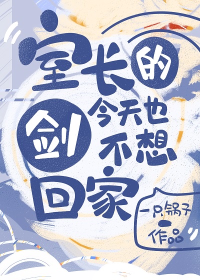 乡村艳妇免费小说全文