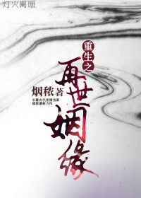新户绯沙子