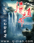 两个老妖怪TXT