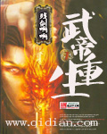 大富翁10
