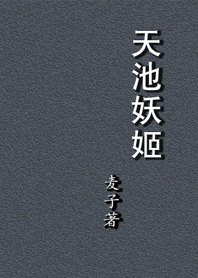 百合cp怎么做的过程图