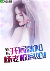 刘局淑芬系列全文阅读