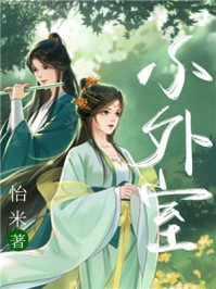 淫老师