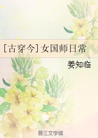 彼得老哥腿模杂志空间