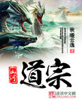 穿越红楼之林裴氏