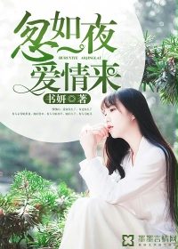 午夜男女大片免费二级