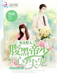 周生如故演员表
