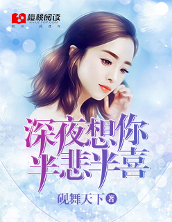 少白妇洁160全集完结