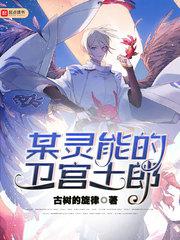王者荣耀女英雄18禁