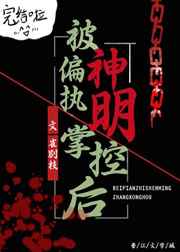 cao我使劲的cao我