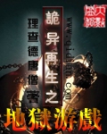 极品小哥挨c记txt 微盘