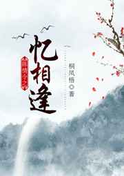 奶爸的异界餐厅txt