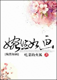 m错了该怎么罚