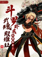 炮灰闺女的漫画全集免费