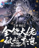 承欢皇后玲珑