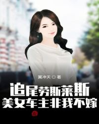 圣华女学院