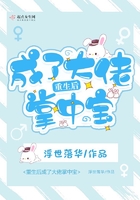 渣反小说全文免费
