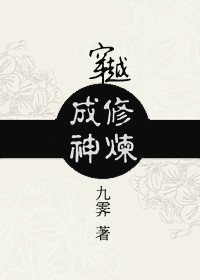 易阳全套