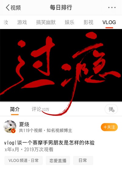 师傅不要塞珠子番外