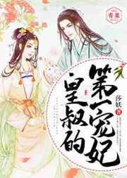 触摸女孩2