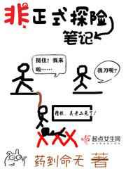 目光之城