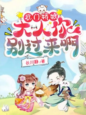 梦之近亲相奷中文字幕