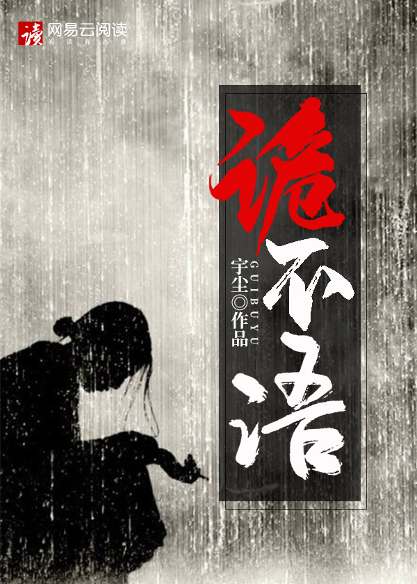 重生之神级学霸志鸟村