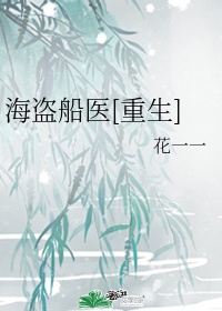 19天漫画完整版
