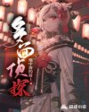 我的野蛮男友