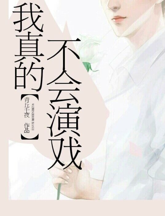 齐天大性之七仙女