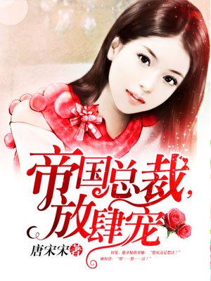 斗鱼女主播忘记穿内衣