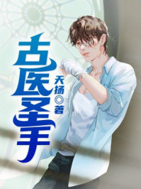 论孽徒的正确养成方式