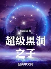 同心难改电影