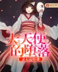 哦┅┅快┅┅用力啊┅┅动态图