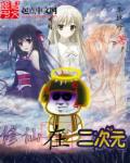人间四月天