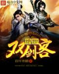下厨房完整版笔趣无弹窗下载