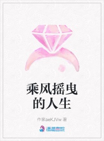 未删减版电影