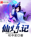 禁止的爱完整版