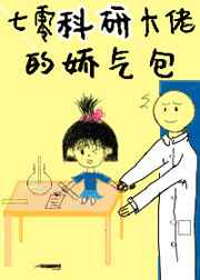 束缚禁锢胶衣小说