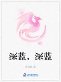 荒岛惊魂在线观看完整版