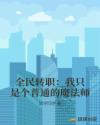 再次拥抱阳光漫画免费下拉式观看