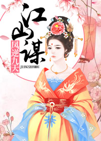 时空倒爷