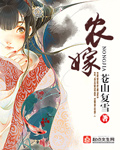 流浪地球主演