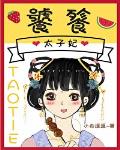 寂寞草
