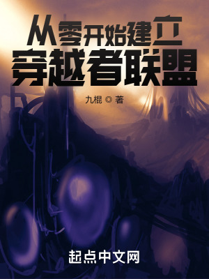 为了升职丈夫把我献给他们领导