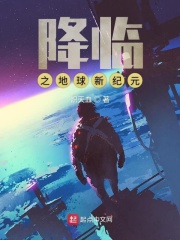 他眼睛里的孤岛