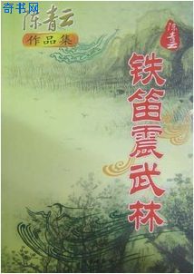 2046国语免费观看全集