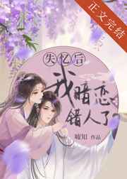 好想被男人又曰又添怎么办