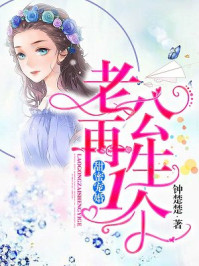 重生军婚绕指柔