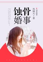三爷请入赘米璐璐小说